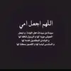 nadia bent Mohamed - @nadoucha204 - TikTok