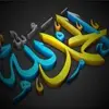 nadiabentbrahimou - @nadiabentbrahimou - TikTok