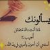 Nadia Danial - Facebook