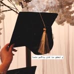 Nadia Hamood - Facebook
