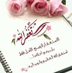 Nadia Hamza - Facebook