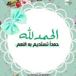 Nadia Hamza - @nadiahamza481 - Instagram