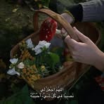Nadia Hamza - Facebook
