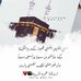 Nadia Haredy - Facebook