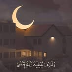 Nadia Hasan - Facebook