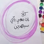 Nany Nany - @nadiaheader1979 - Instagram