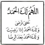 Om Ali - @nadiahessain54 - Instagram