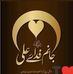 Nadia Hyderi - Facebook
