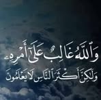 Nadia Issa - Facebook