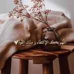 Nadia Issa - @issanadia373 - Instagram