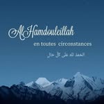 Nadia Issa Abdou Saleye - @nadia_issa_ - Instagram