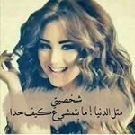 Nadia Kamel - @nadia.kamel.733 - Instagram