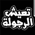 Nadia Karimi - Facebook
