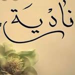 Nadia Khalid - @nadia_khalid_borham - Instagram