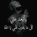 Nadia Khalid - Facebook