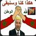 Nadia Labadi - Facebook