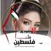 Nadia Labadi - Facebook