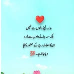 Nadia Mir - Facebook