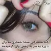 نادیہ کل نازیہ - @nadiafailedtomorrow - TikTok