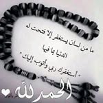 Nadia Moussa - @mostafawemohamed8 - Instagram