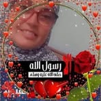 Nadia Moussa - Facebook