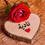 Nadia.Møussa - @_nadia.moussa_ - Instagram