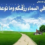 Omo Ziyad - @nadia.najih.12 - Instagram