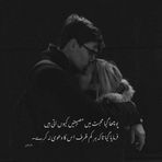 Nadia Naz - Facebook