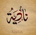 Nadia A Rasul - Facebook