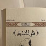 Nadia Sabir - Facebook