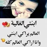 Nadia Sabir - @sabirnadia52 - Instagram