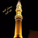 Nadia Sabir - Facebook