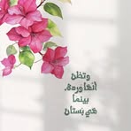 Nadia Sami - Facebook