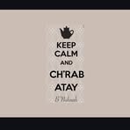 Nadia Serhani - Facebook