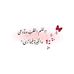 Nadia Taha - Facebook
