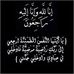 Nadia Taha - Facebook