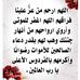 Nadia Wahdani - Facebook
