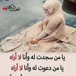Nadia Wahdani - @nadia.wahdani.52 - Instagram