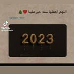 nadin hammoud 71142569 👑👑👑 - @hammoud.nadin - Instagram