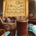 Nadine Lambert - Facebook