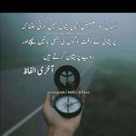 Nadir Iqbal - @nadiriqbal40 - Instagram