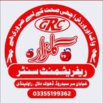 Naeem Gulzar - Facebook