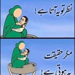 Naeem Gulzar - @naeem.gulzar.923 - Instagram