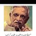 Naeem Uddin - Facebook