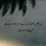 Nafees Fatima - Facebook