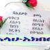 Nafisa Bilal - Facebook