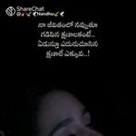 Naga Meka - @naga.meka.79 - Instagram