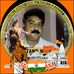 Nagaraj Reddy - Facebook