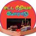 Nagaraj Reddy - Facebook