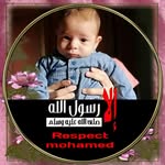Nagat Elsayed - @noralhayat47 - Instagram